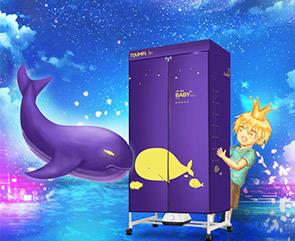 天駿干衣機，省電又實用